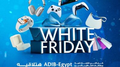 مصرف أبوظبي الإسلامي يطلق عروض وخصومات الـWhite Friday لشهر نوفمبر