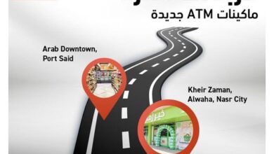 داون تاون العرب.. التجاري وفا بنك يعلن عن أماكن الــ ATMs الجديدة