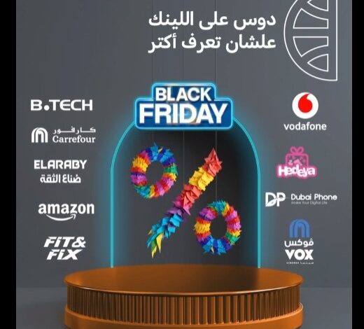 استخدم بطاقات “التجاري الدولي” من Mastercard واستمتع بأقوى عروض الـBlack Friday  