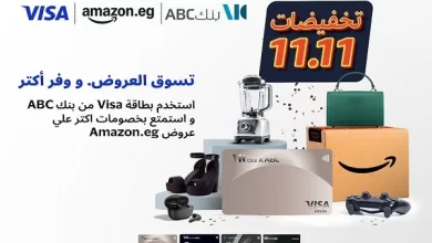 بنك ABC مصر يتيح خصم 10% على المشتريات من Amazon