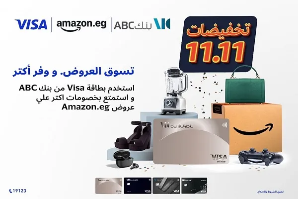 بنك ABC مصر يتيح خصم 10% على المشتريات من Amazon