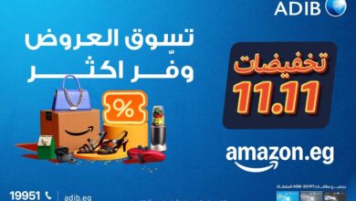 مصرف أبوظبي الإسلامي يعلن عن أحدث عروض الجمعة البيضاء من Amazon  