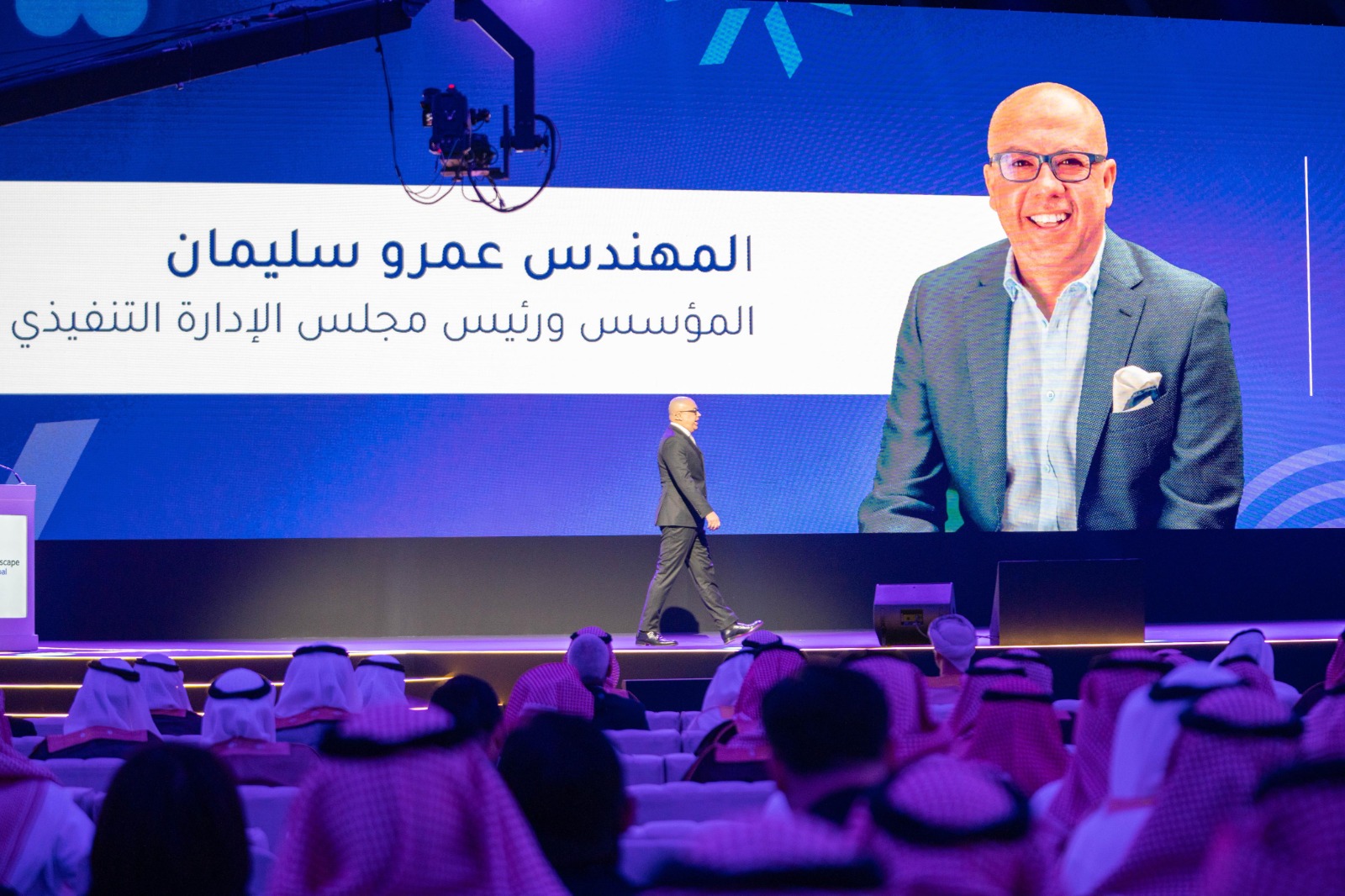 ماونتن فيو السعودية تعلن عن تفاصيل أول مشروعاتها بالرياض “ون ماونتن فيو”