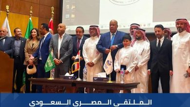 تعاون جديد بين غرفتي القاهرة ومكة لتعزيز التبادل التجاري والاستثماري المصري السعودي