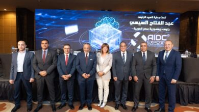 المعرض والمؤتمر الدولي للتكنولوجيا بالشرق الأوسط وإفريقيا Cairo ICT يُطلق نسخته الثامنة والعشرين بمشاركة كبرى الشركات العالمية والمحلية