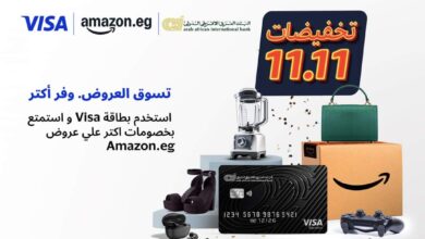 بطاقات VISA من البنك العربي الإفريقي تتيح خصم 10% على طلبات أمازون