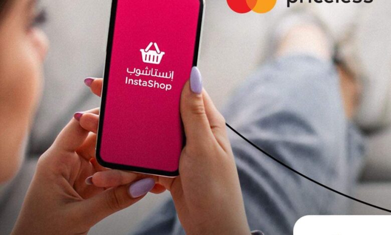 حمل تطبيق Instahop من بنك البركة واستمتع بمجموعة متنوعة من الهدايا