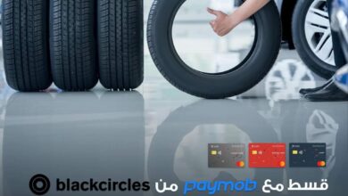 بنك saib يتيح المشتريات من Black Circles على 18 شهرًا بدون فوائد