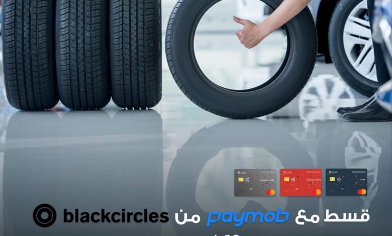 بنك saib يتيح المشتريات من Black Circles على 18 شهرًا بدون فوائد