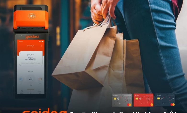 بنك saib يتيح تقسيط المشتريات من POS Geidea على 12 شهرًا بدون فوائد