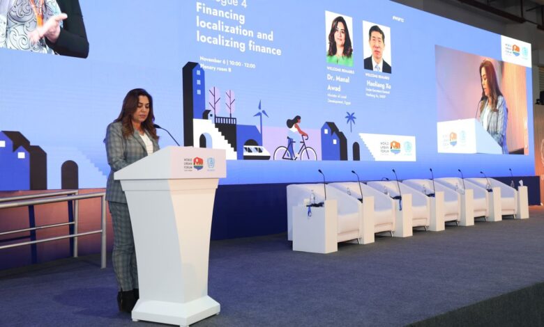 منال عوض: الحكومة المصرية حريصة على تحقيق أهداف التنمية المستدامة وتمكين المجتمعات المحلية