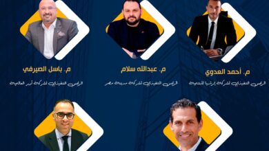 الصيرفي وسلام والعدوي ومختار والقاضي يشاركون في مؤتمر «The Investor.. Real Estate»