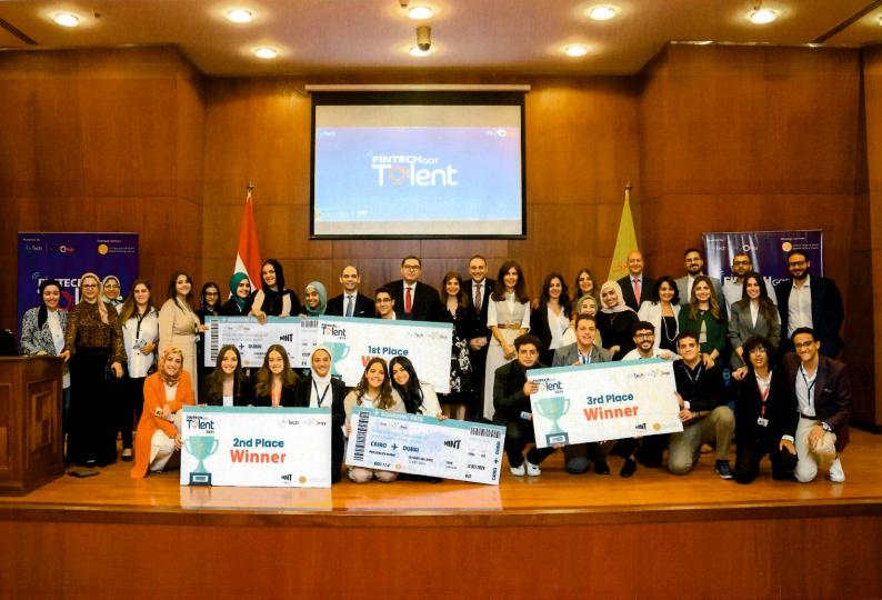 البنك المركزي يعلن استمرار جهوده لدعم ورعاية كوادر التكنولوجيا المالية الشابة