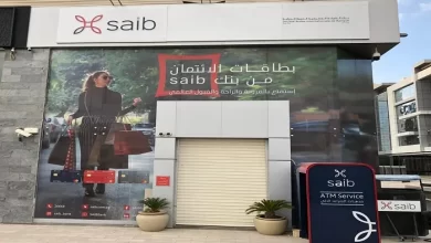 بنك saib .. نجاحات كبيرة وإنجازات ملموسة فى مجال المسئولية المجتمعية