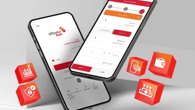 حمّل تطبيق «الموبايل البنكي» من بنك البركة.. واستمتع بهذه المزايا