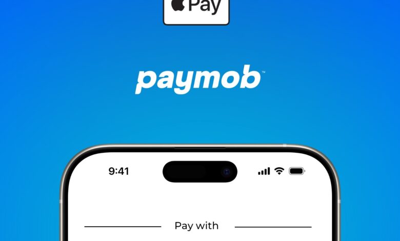 باي موب تُمكّن التجار في مصر من قبول مدفوعات Apple Pay بسهولة وأمان