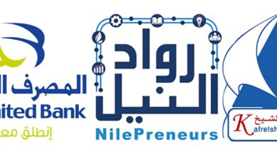 المصرف المتحد يوقع مذكرة تعاون مع “المركز الجامعي بكفر الشيخ” لتاهيل الخريجين بمهارات سوق العمل