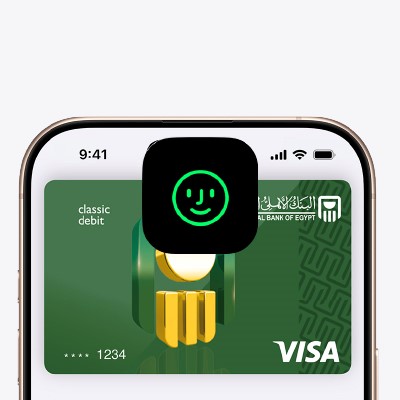 كيف يمكن إضافة بطاقات البنك الأهلي المصري لتفعيل خدمة Apple Wallet ؟