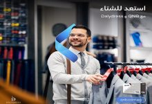 بنك QNB مصر يتيح تقسيط المشتريات من Dalydress على 6 أشهر بدون فوائد