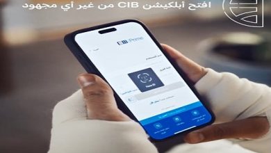 بخاصية البصمة والوجه.. بنك CIB يقدم مزايا جديدة على تطبيق “الموبايل البنكي”