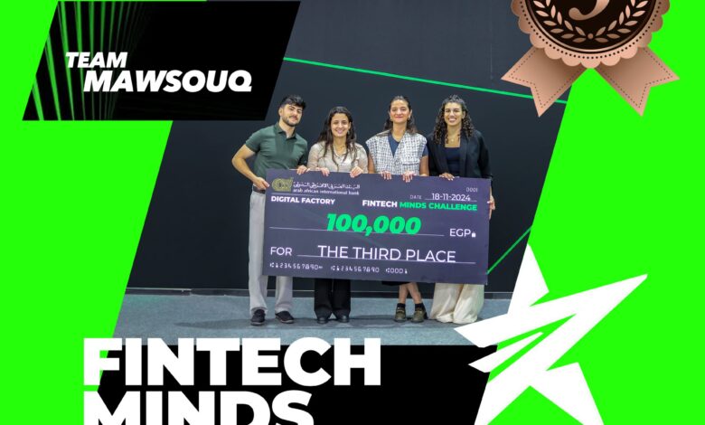 البنك العربى الإفريقى يختتم تحدي الابتكار المفتوح Fintech Minds Challenge