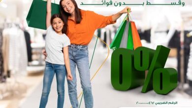 بطاقات البنك الأهلي المصري تتيح تقسيط المشريات بدون فوائد أو مصاريف إدارية