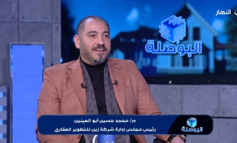 “زين للتطوير العقاري” تطرح مشروع Q Mark Square بالقاهرة الجديدة