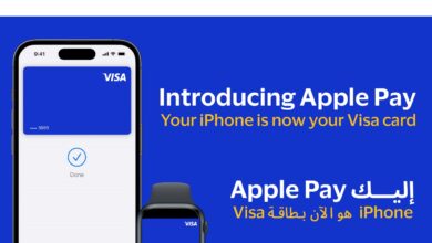 فيزا توفر خدمة “Apple Pay” لعملائها للدفع باستخدام هواتف آيفون وساعات أبل وأجهزة آيباد وماك