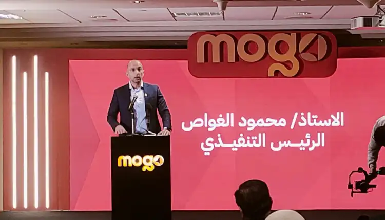 محمود الغواص: ارتفاع الحد الائتماني لشركة Mogo إلى 2 مليار جنيه خلال 2024