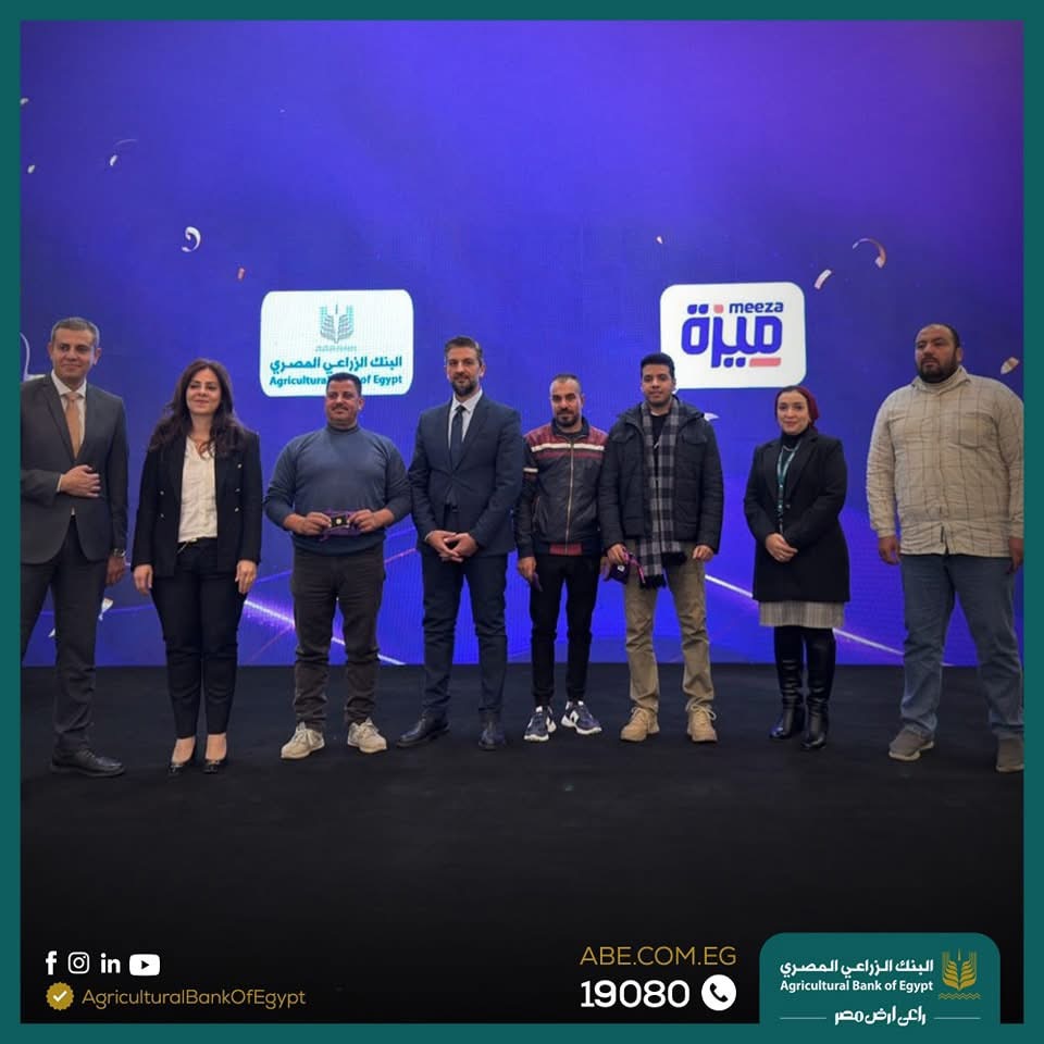 بالصور.. البنك الزراعي المصري يعلن فوز 4 عملاء جدد بجوائز ذهبية
