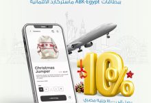 البنك الأهلي الكويتي يتيح 10% كاش باك على المعاملات الدولية بمناسبة عروض رأس السنة