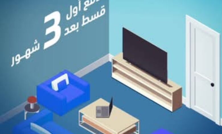 بنك ABC يتيح الحصول على “قرض شخصي” بدون مصاريف إدارية وبفائدة متناقصه تصل إلي %25