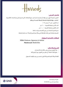 بنك QNB