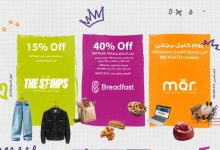 افتح حساب شباب BM Youth في بنك مصر واستمتع بمزايا وخصومات تصل إلى 40%