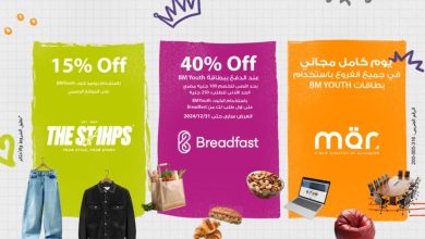 افتح حساب شباب BM Youth في بنك مصر واستمتع بمزايا وخصومات تصل إلى 40%