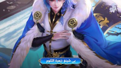 لعبة HONOR OF KINGS تعود بصورة غير مسبوقة