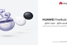 سماعات HUAWEI FreeBuds 6i تفدم تقنية رائدة في الغاء الضجيج بتكلفة ميسورة