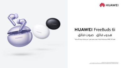 سماعات HUAWEI FreeBuds 6i تفدم تقنية رائدة في الغاء الضجيج بتكلفة ميسورة