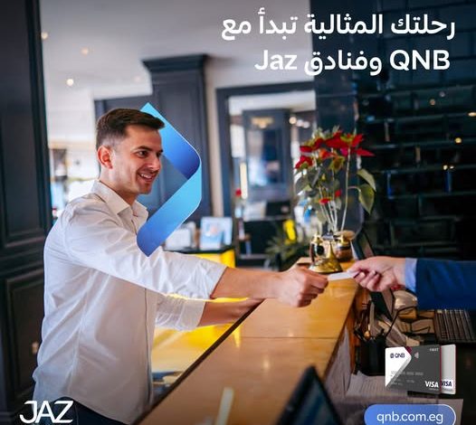 بطاقات بنك QNB تتيح 15% خصمًا على الإقامة في فنادق Jaz