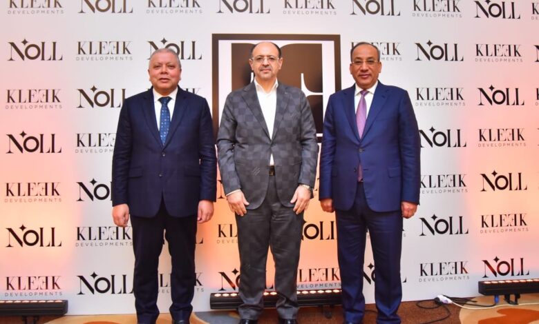 شركة «Kleek developments» تعلن عن انطلاقة قوية بأول مشروعاتها « Noll NEW CAIRO» ضمن خطتها لاستثمار 100 مليار جنيه خلال 5 سنوات