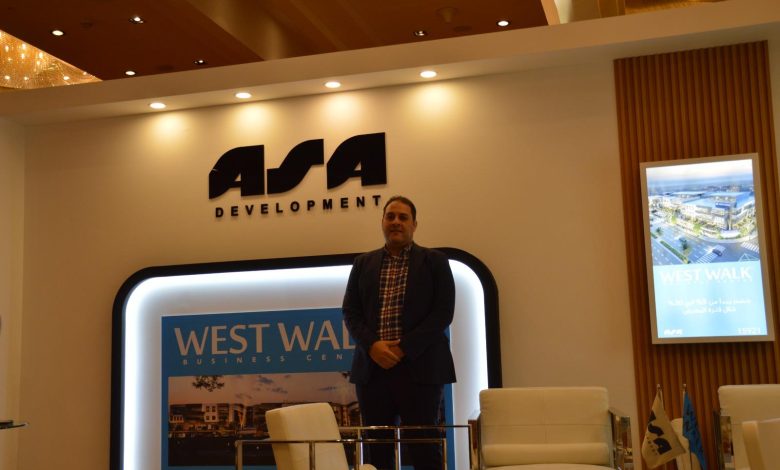 شركة «ASA Development» تطرح مشروعها الجديد «West Walk» بمبيعات مستهدفة 3 مليارات جنيه