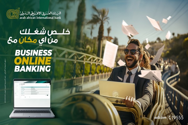 البنك العربي الأفريقي يطلق تطبيق Business Online Banking للشركات بمزايا متعددة