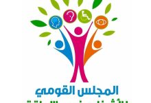 إيمان كريم تهنئ ذوي الإعاقة البصرية ياليوم العالمي للكتابة بطريقة “بريل”