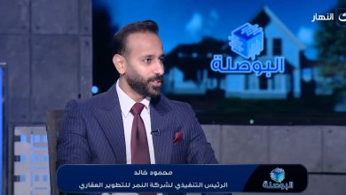 «النمر للتطوير العقاري» تطرح 7 مشروعات سكنية جديدة في منطقتي النرجس وبيت الوطن