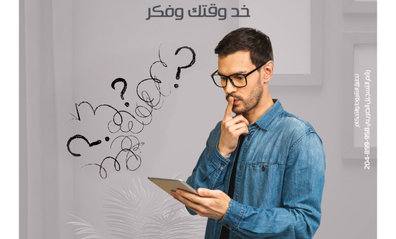 بالصور.. بنك التعمير والإسكان يوجه عدة نصائح لعملائه لمواجهة الإحتيال الإلكتروني