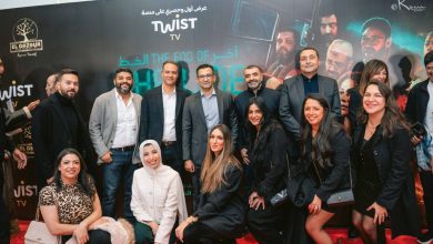 «Twist Tv» تعزز ريادتها في المحتوى العربي بعرض حصري لفيلم آخر الخط