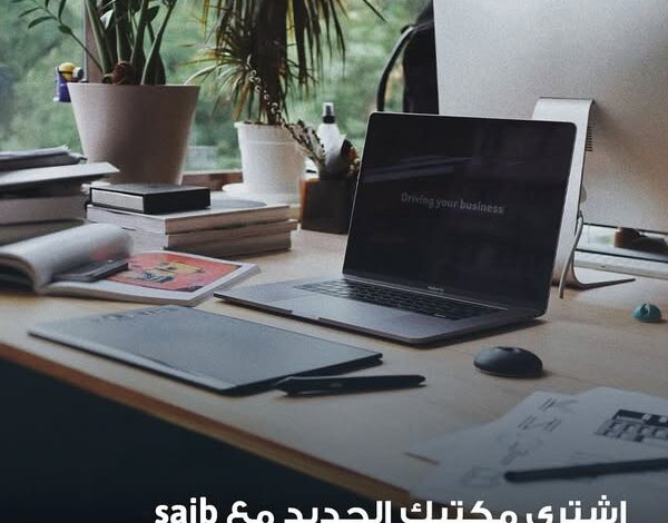 بنك saib يتيح تمويل الوحدات الإدارية والتجارية حتى 30 مليون جنيه بالتقسيط على 25 عامًا