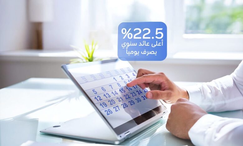 “كل يوم كاش”.. QNB مصر يطلق حساب توفير بفائدة تنافسية 22.5%