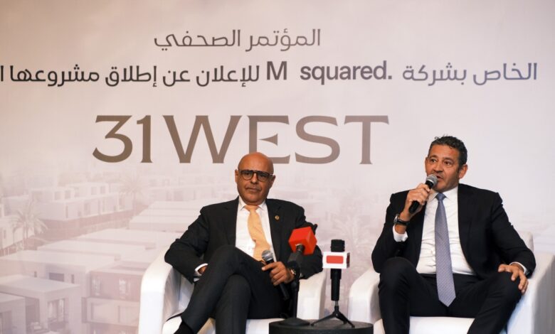 “إم سكويرد” تطلق أول مشروعاتها السكنية 31WEST بالسادس من أكتوبر