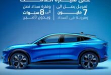 محفظة القروض ببنك ABC تقفز إلي 35.2 مليار جنيه بنهاية يونيو 2025